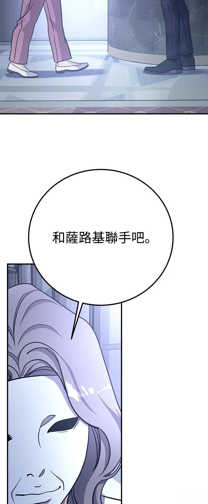 第56话35