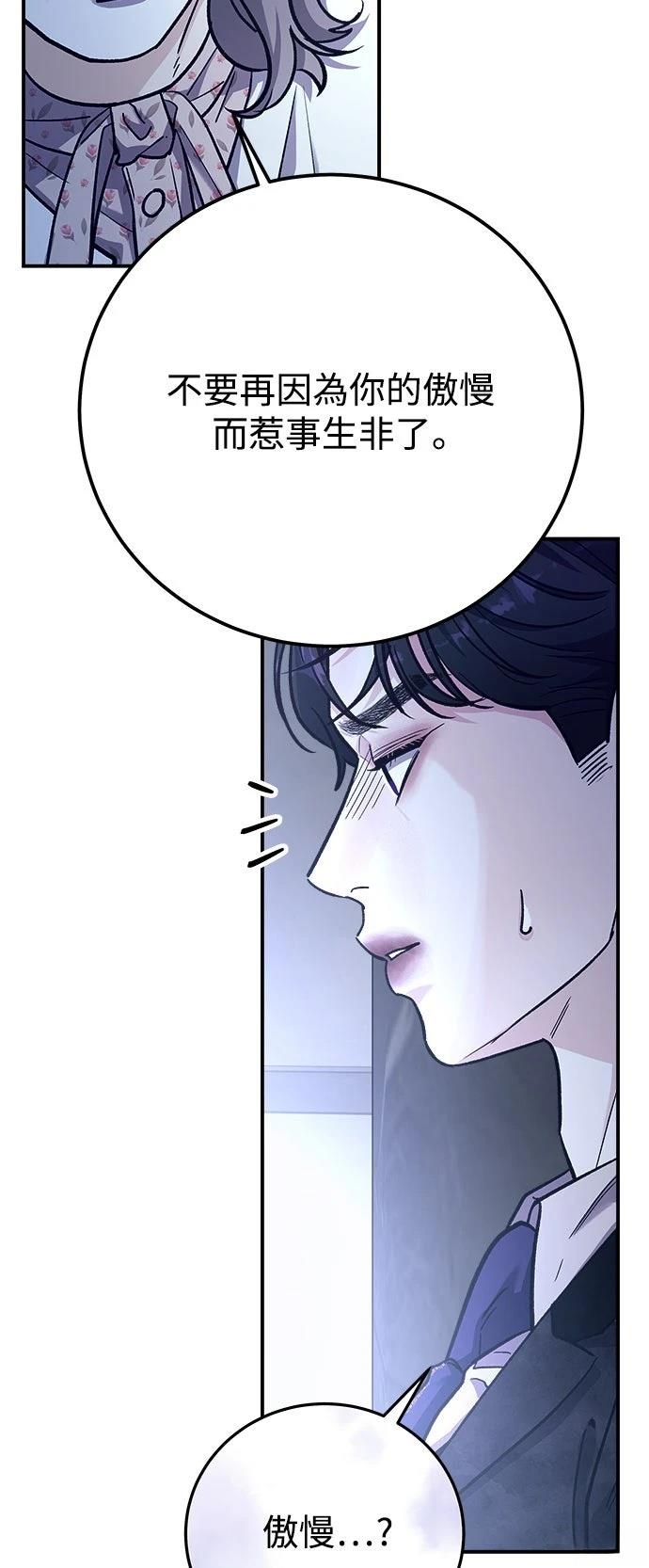 第56话36