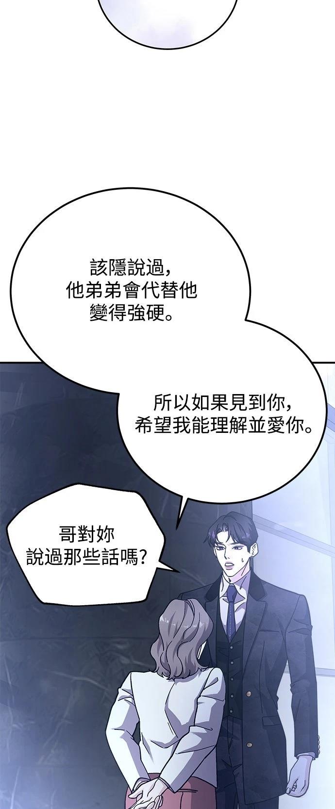 第56话37