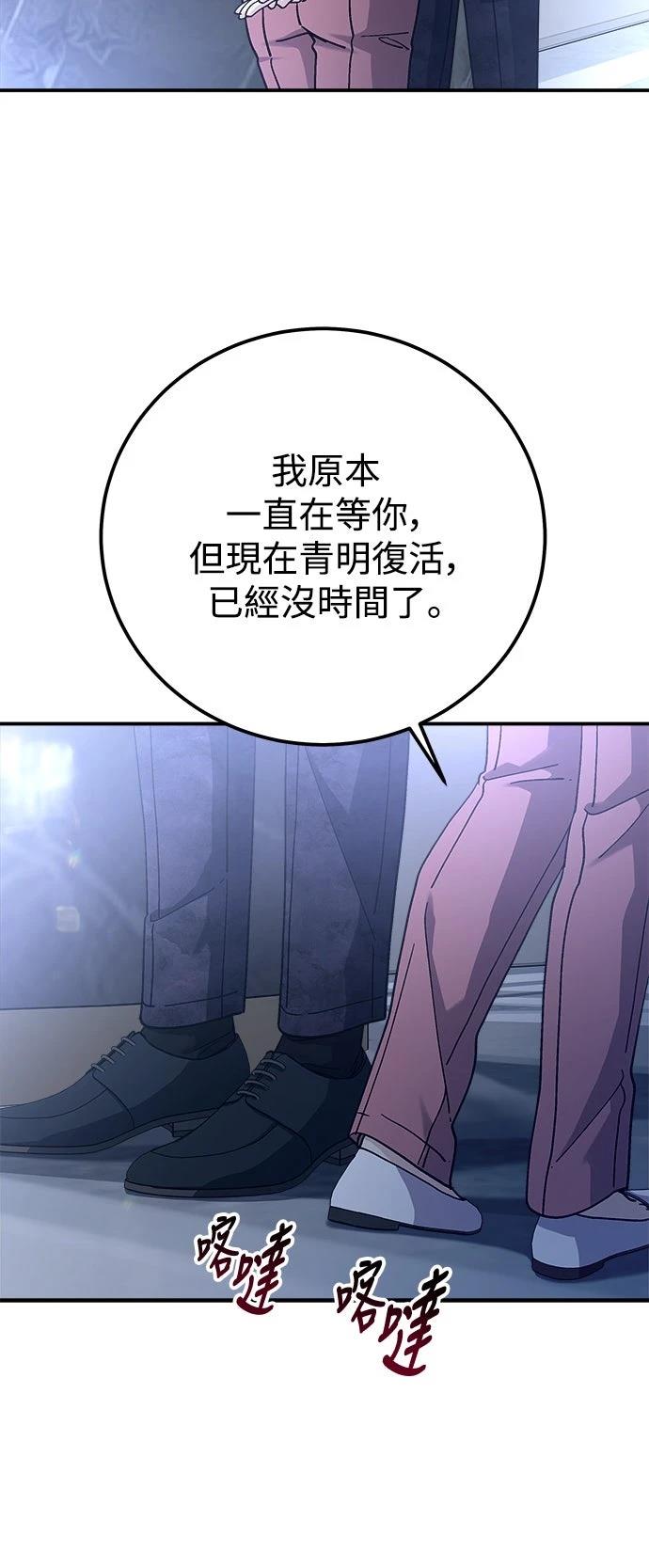 第56话38