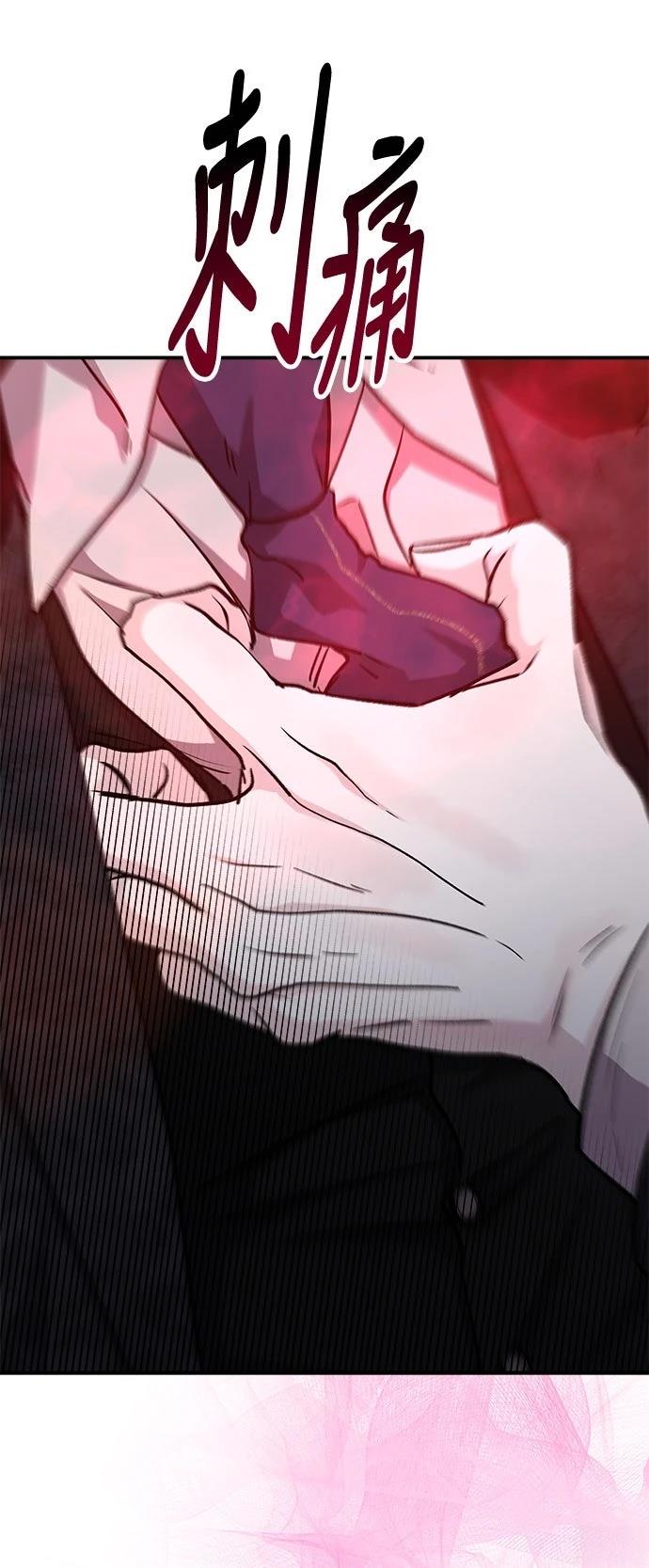 第56话4