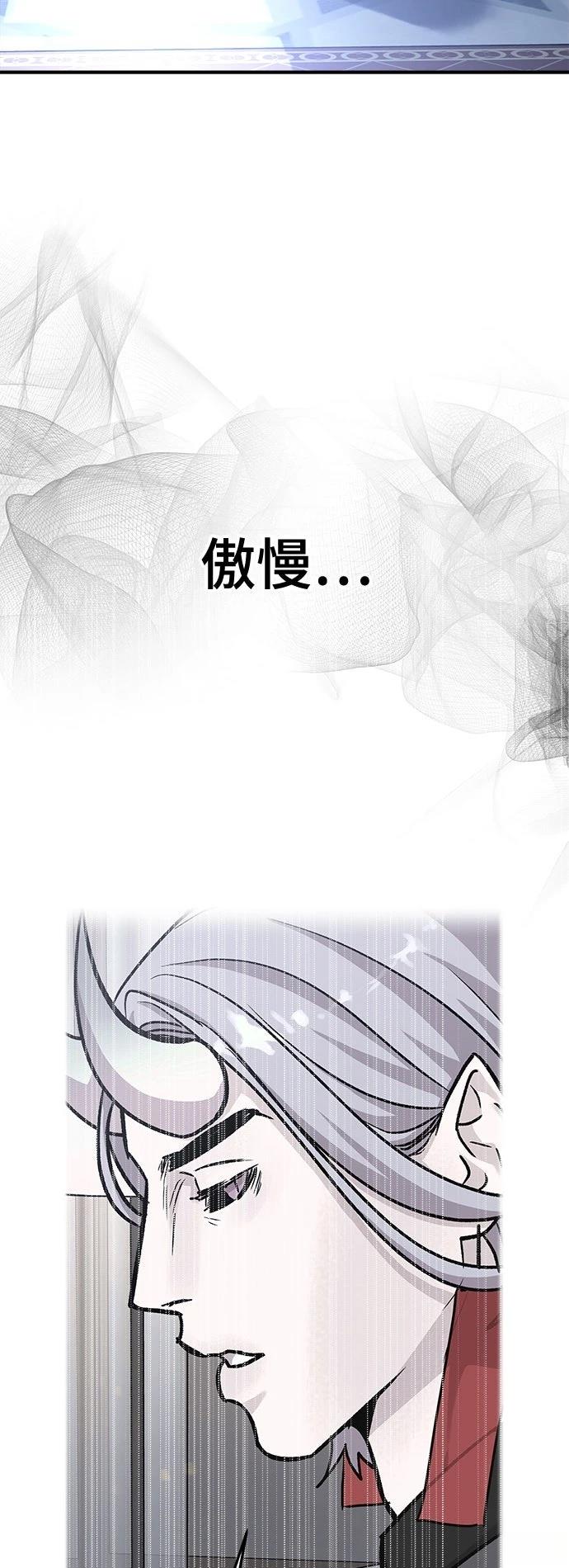 第56话40