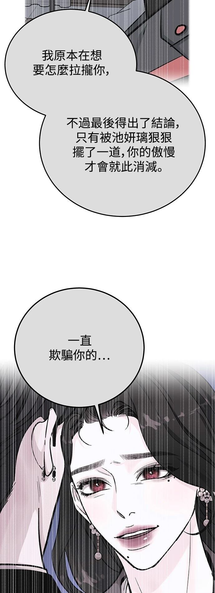 第56话41