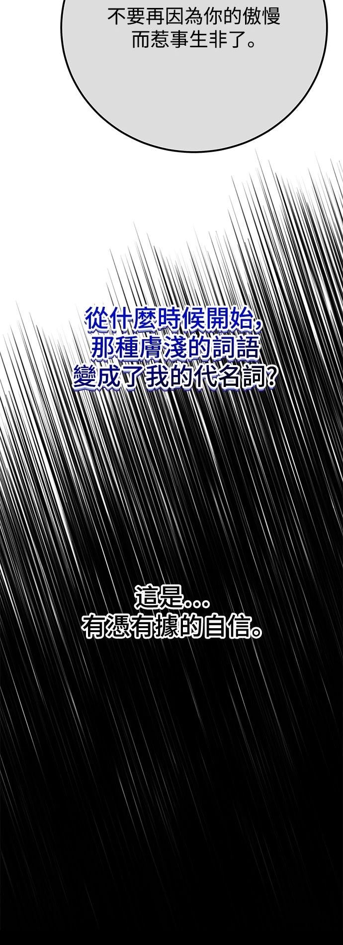 第56话43
