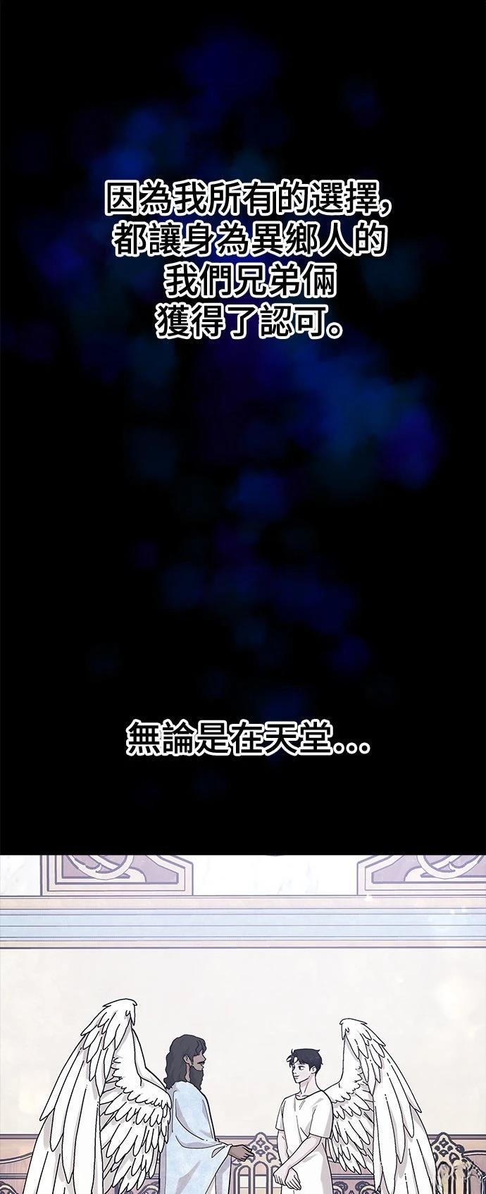 第56话44
