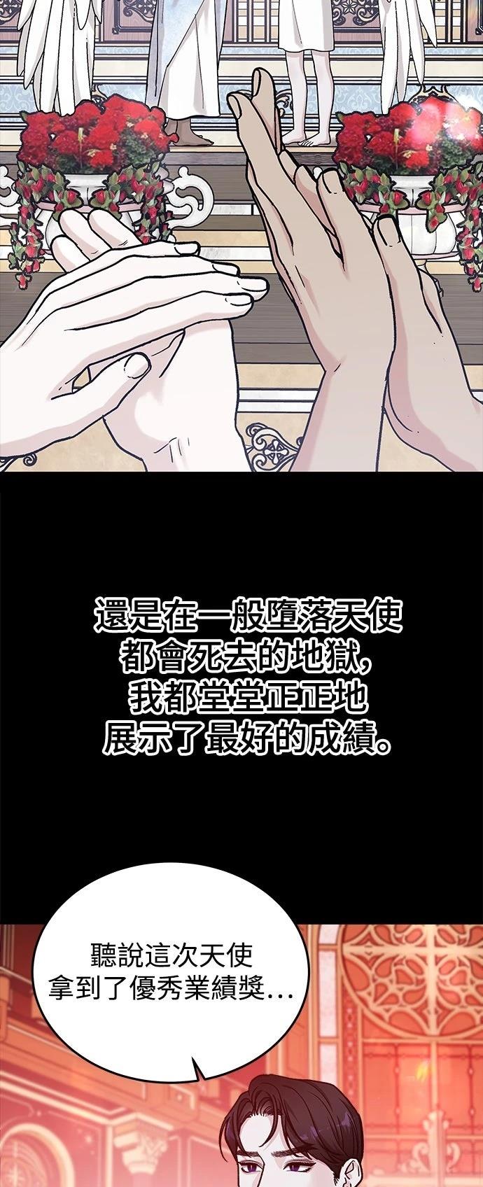 第56话45