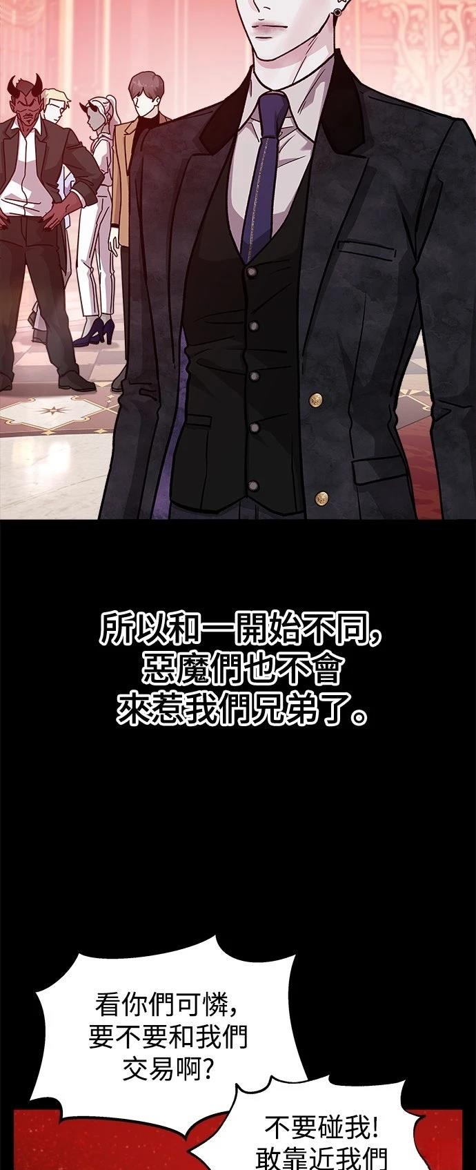 第56话46