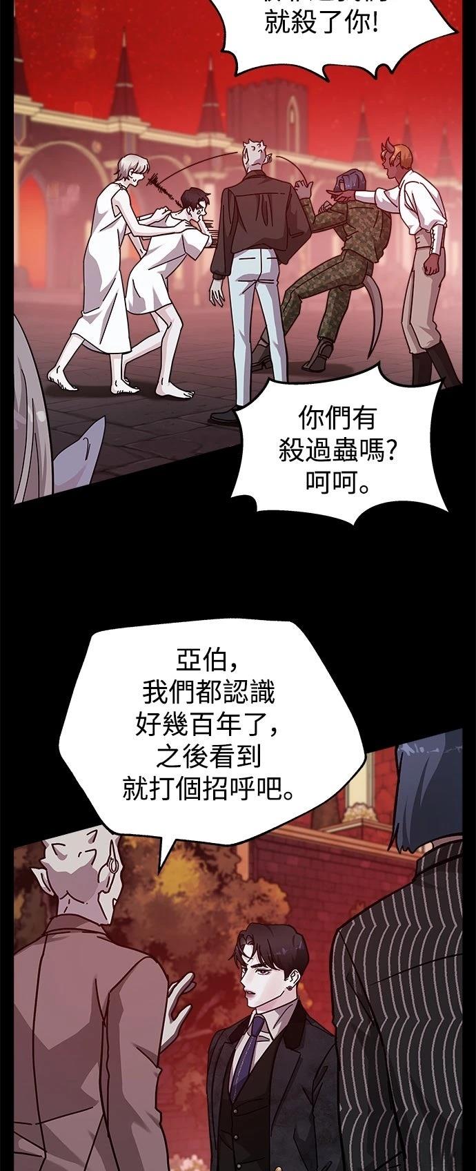 第56话47