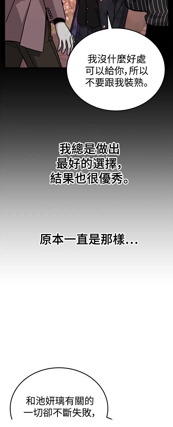 第56话48