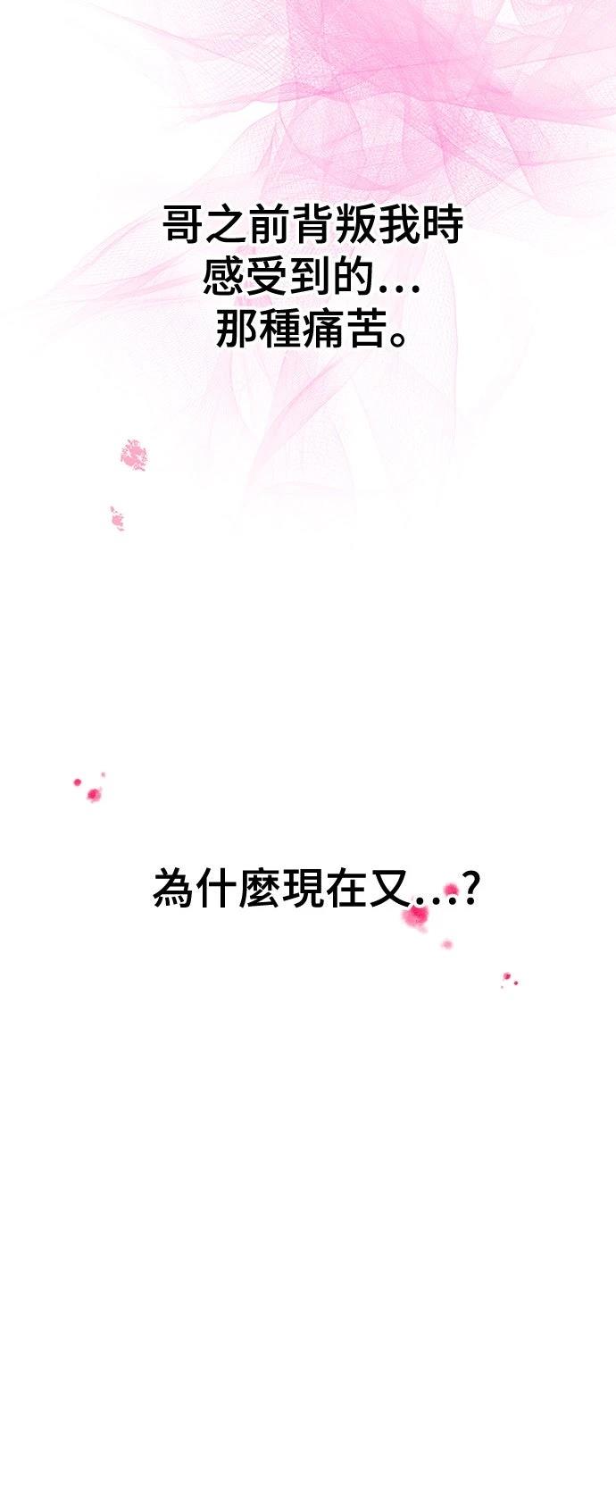 第56话5