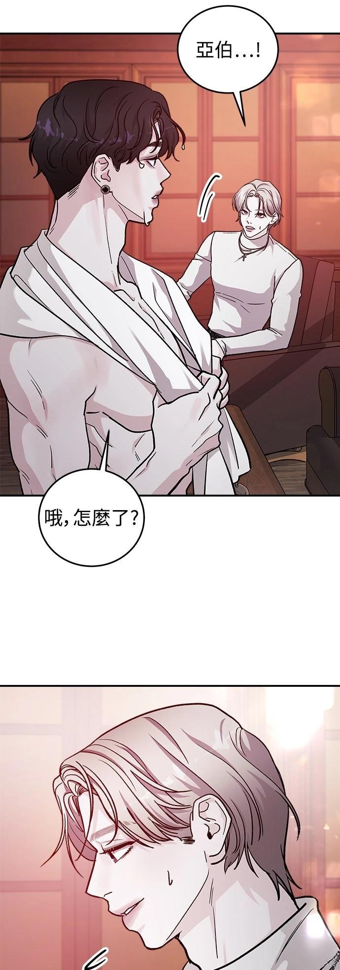 第56话51