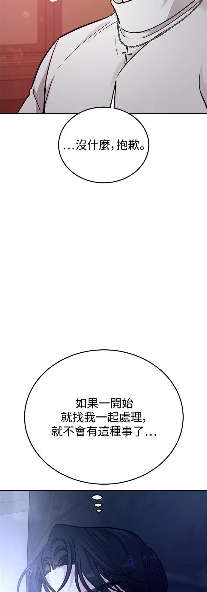 第56话52