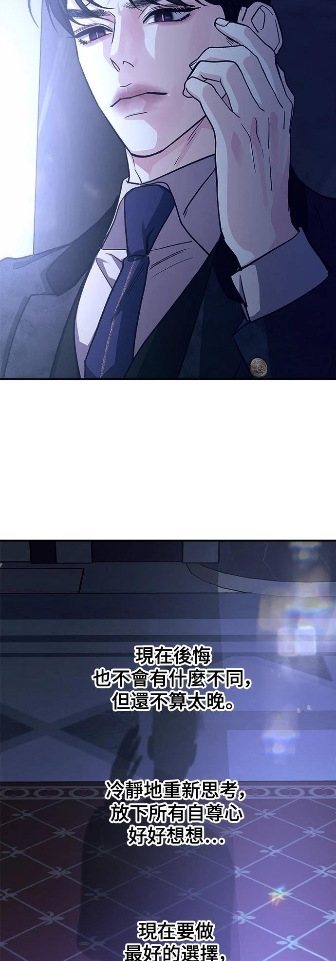 第56话53