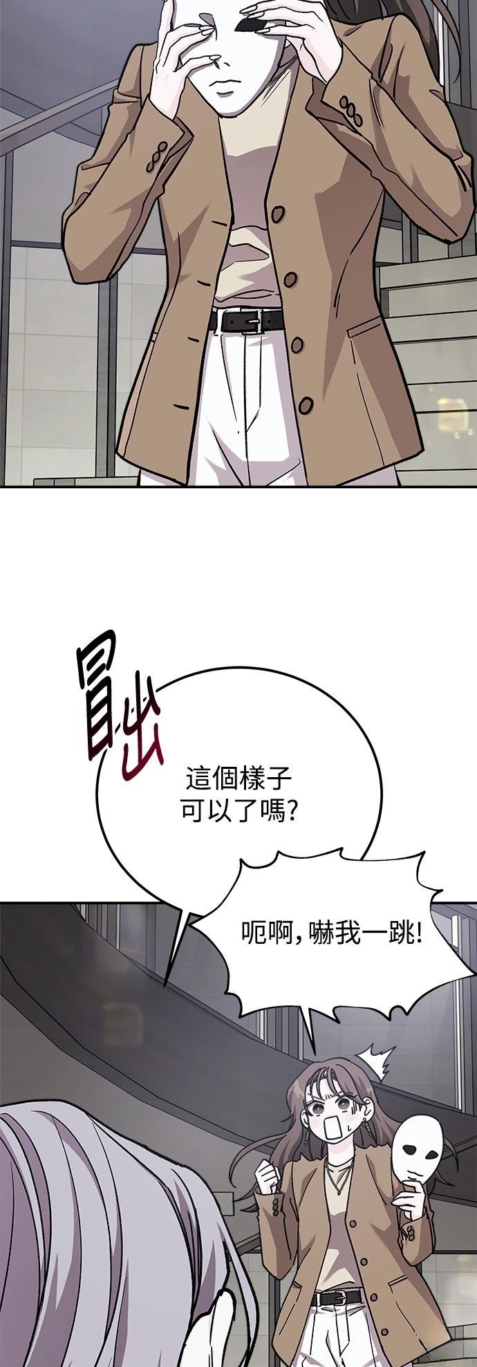 第56话56