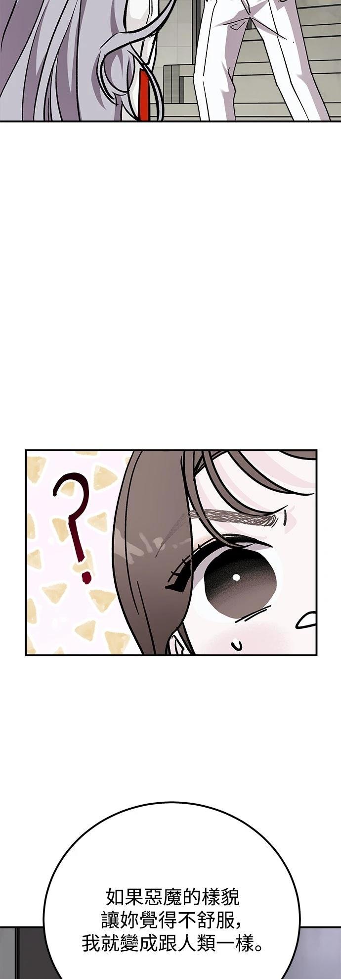 第56话57