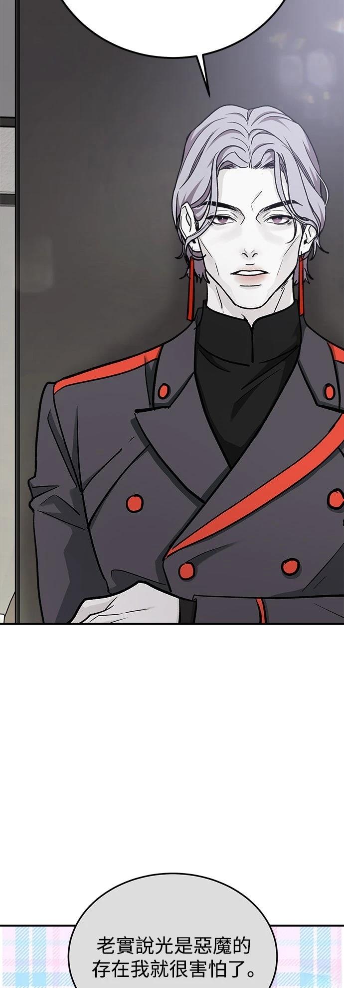 第56话58