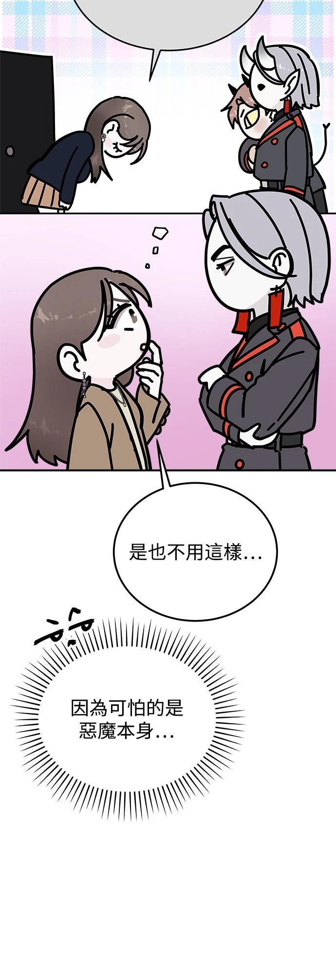 第56话59
