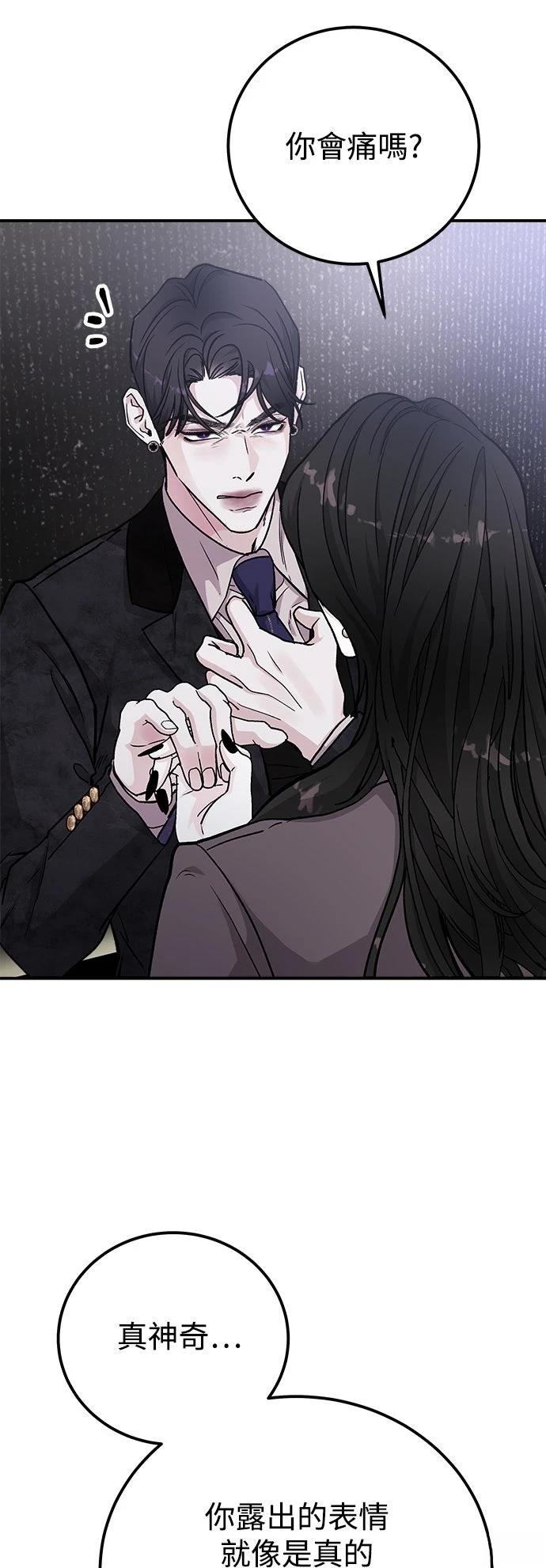 第56话6