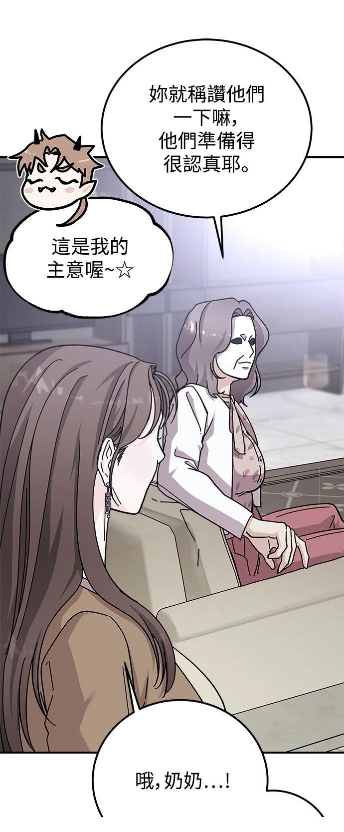 第56话60
