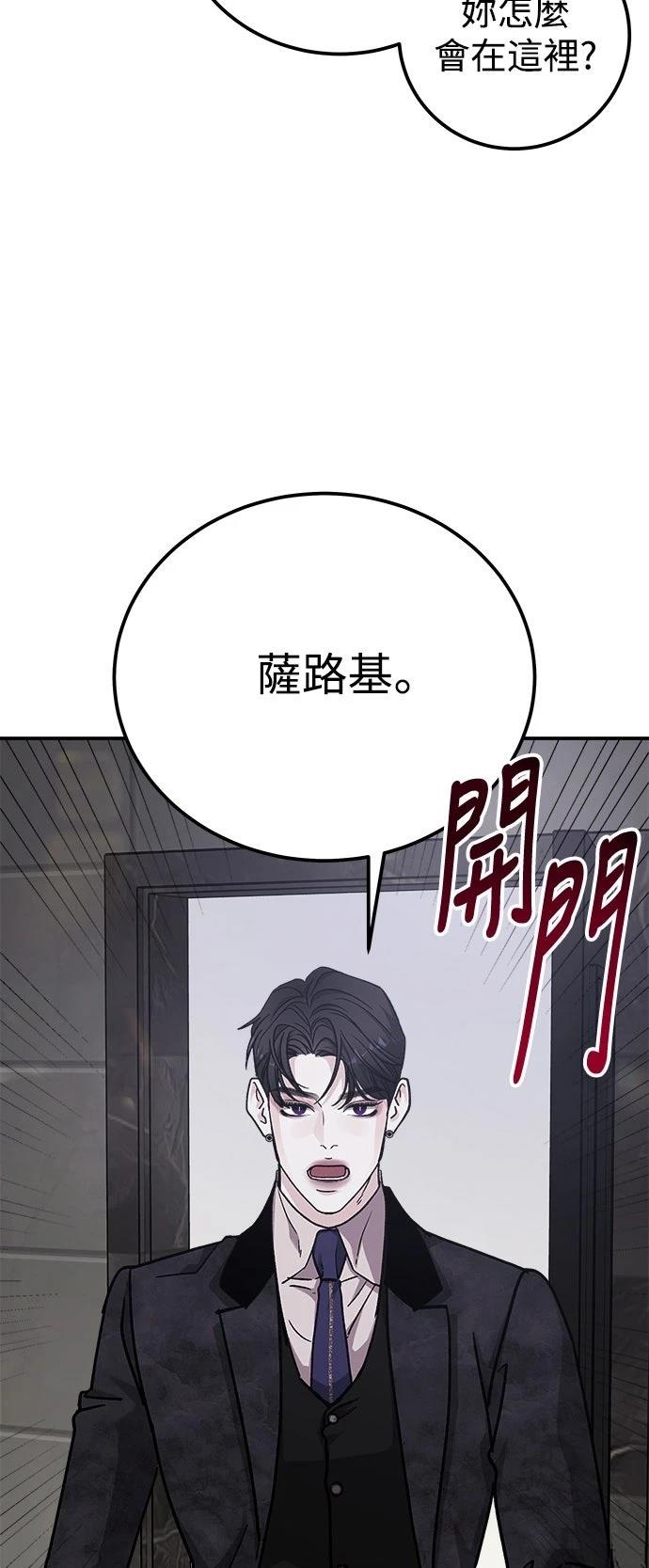 第56话61