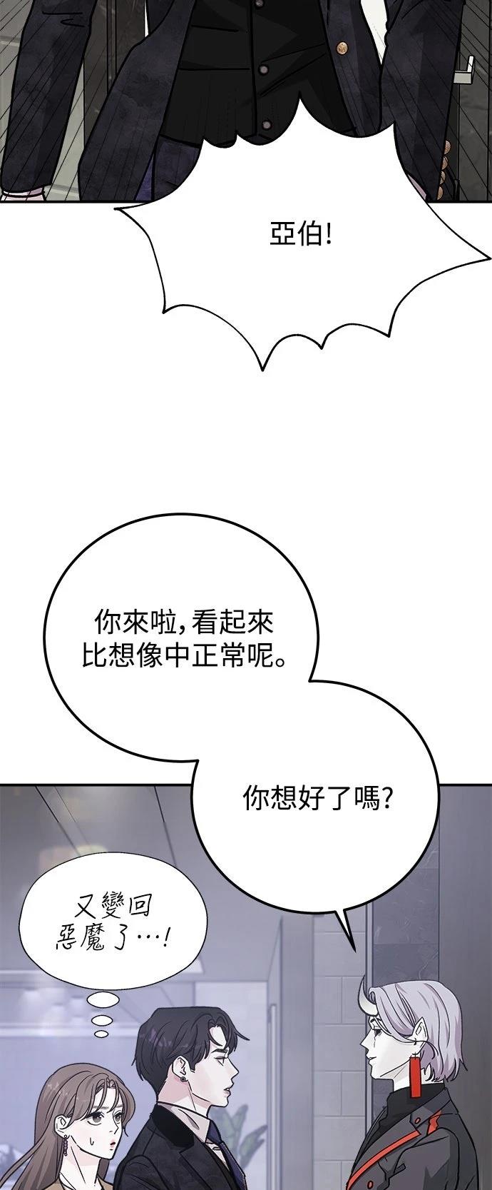 第56话62