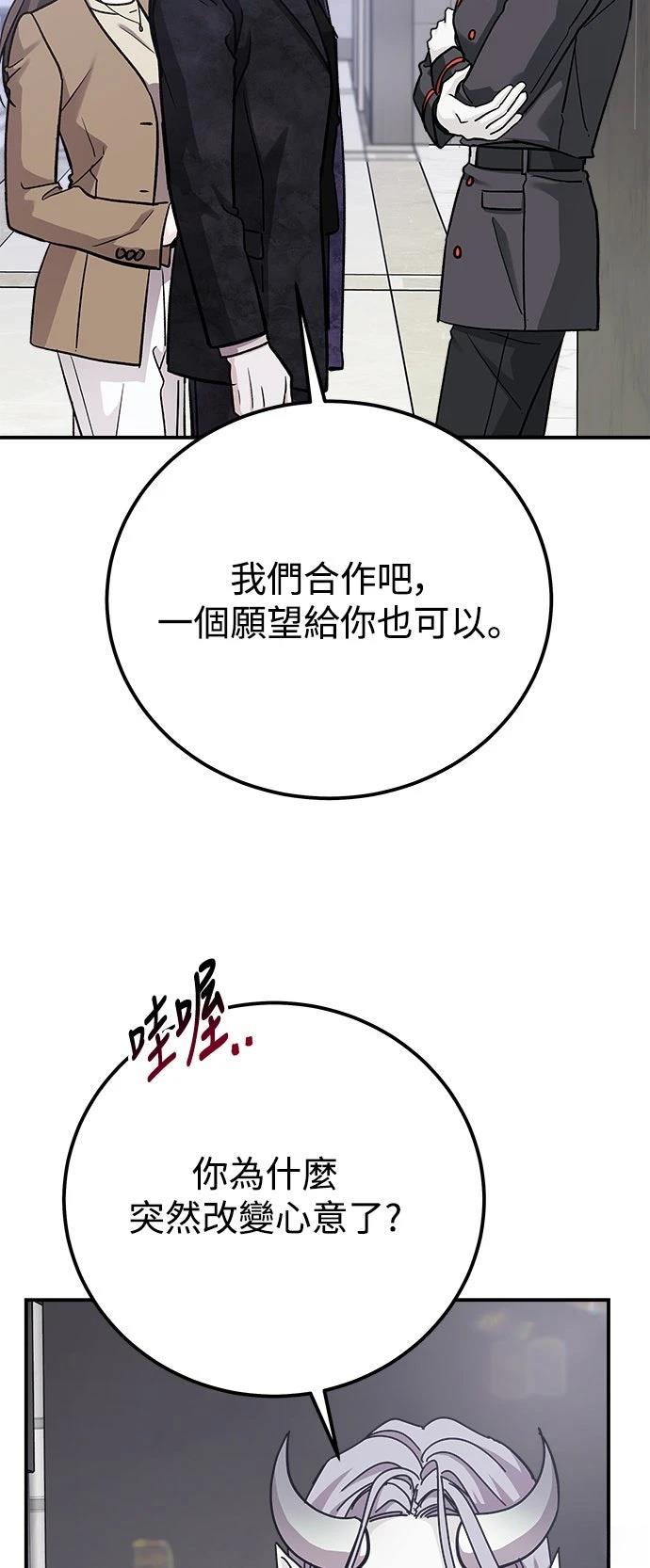 第56话63