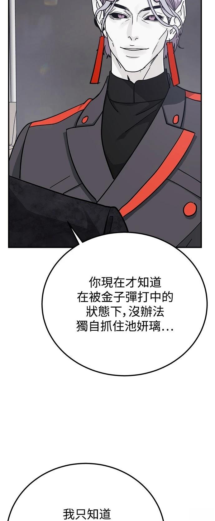 第56话64