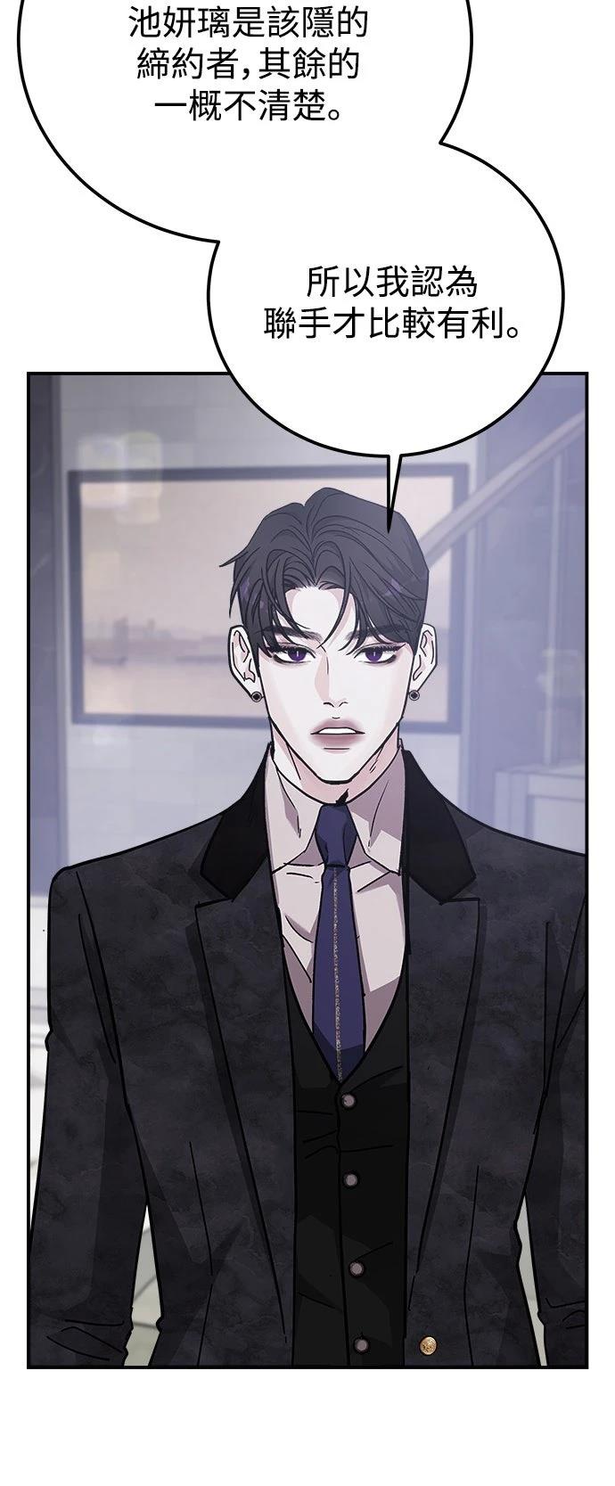 第56话65