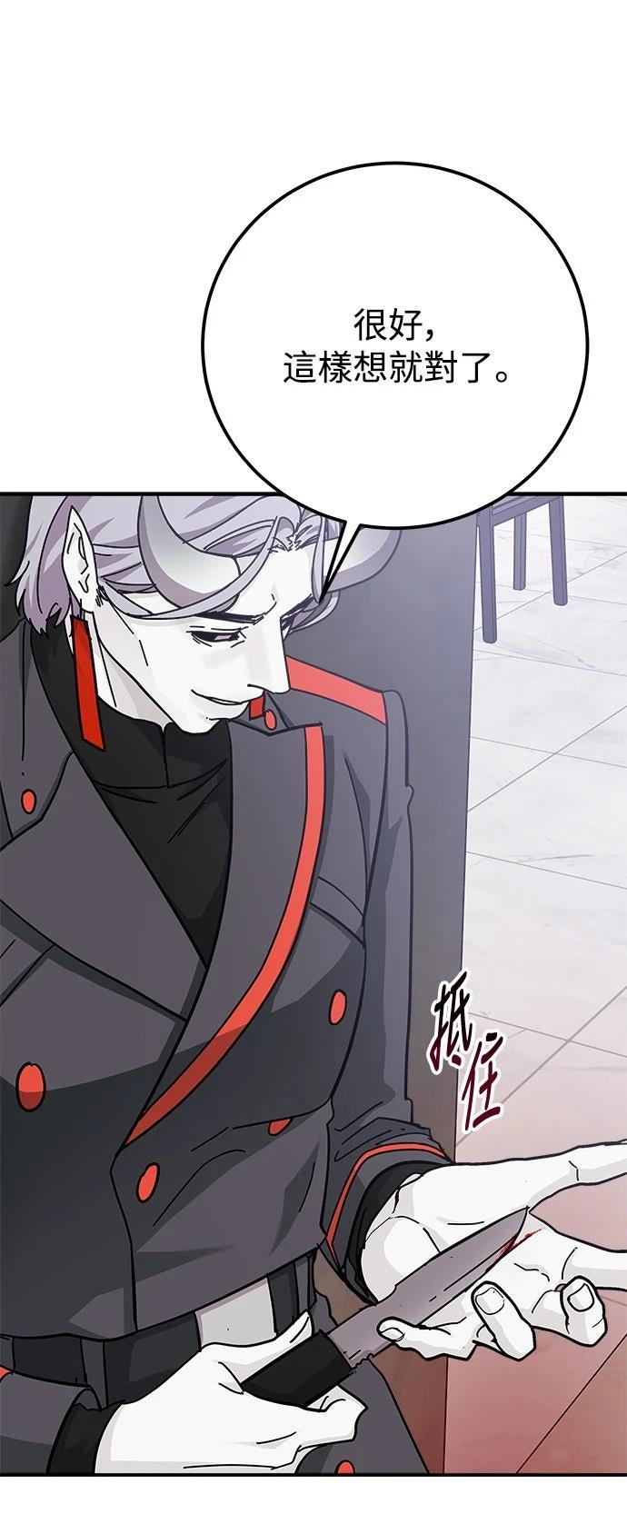 第56话66