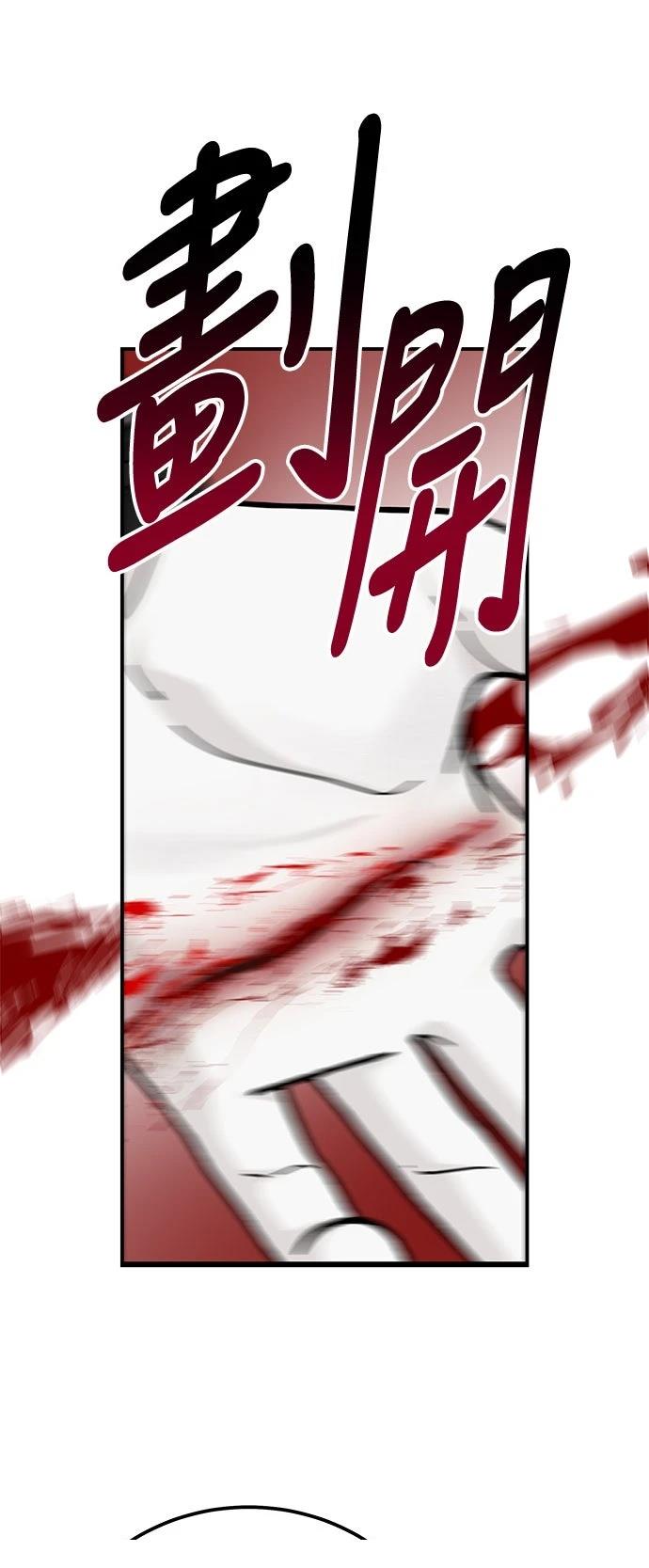 第56话67