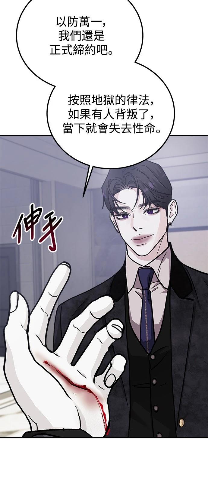 第56话68