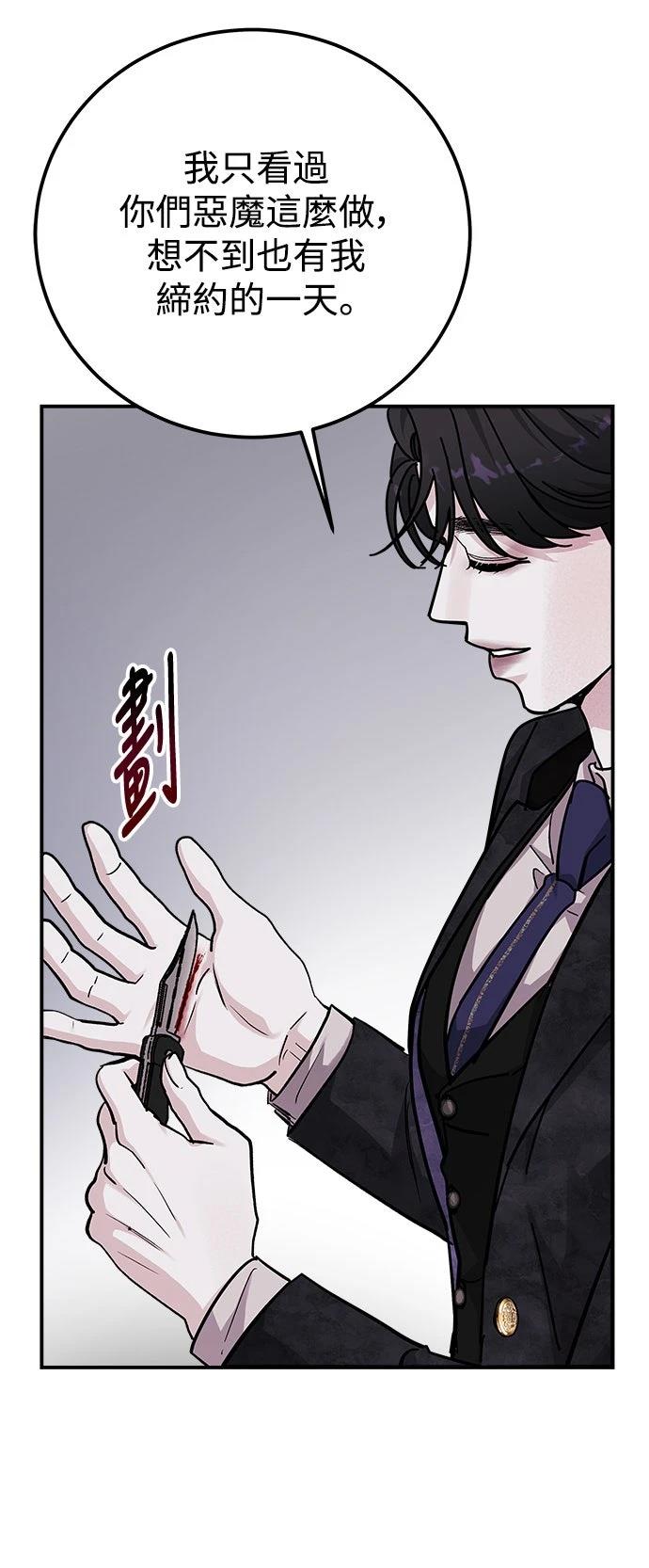 第56话69