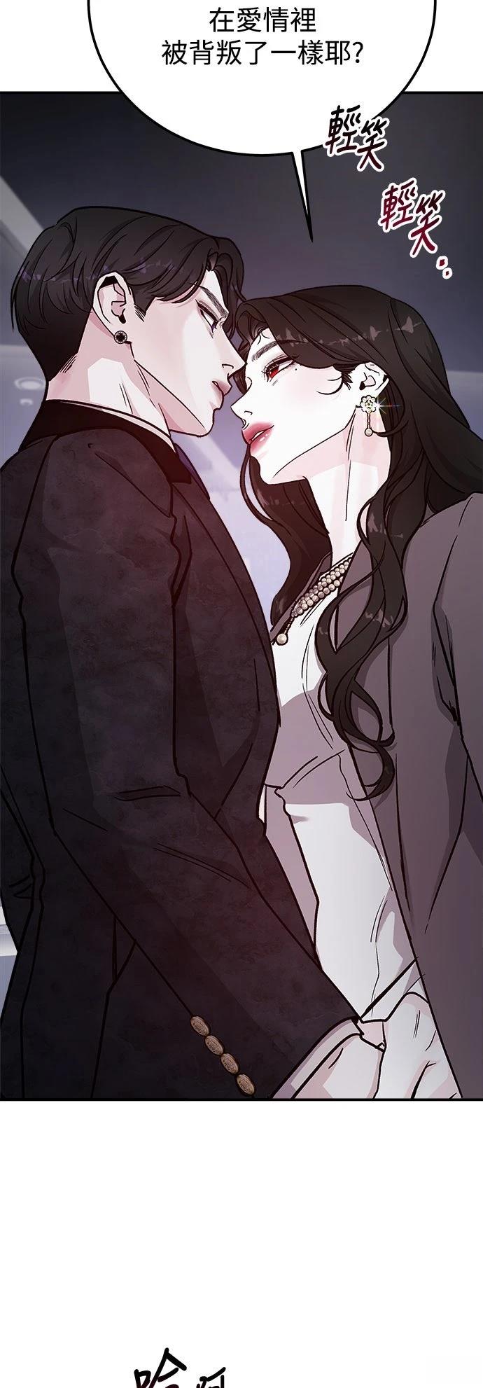 第56话7