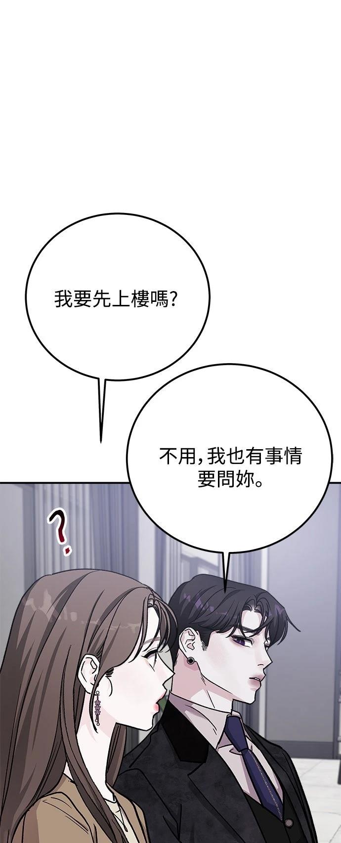 第56话72