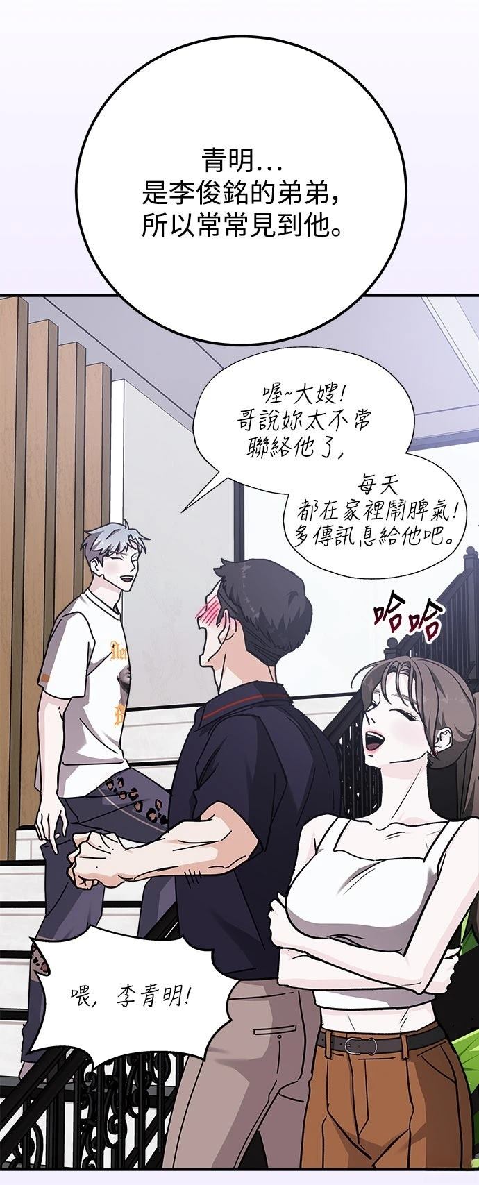 第56话77