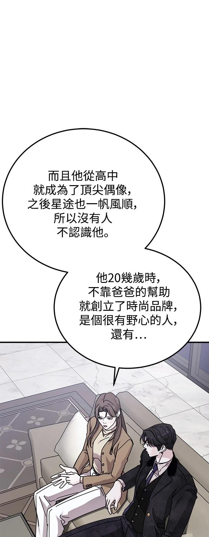 第56话78
