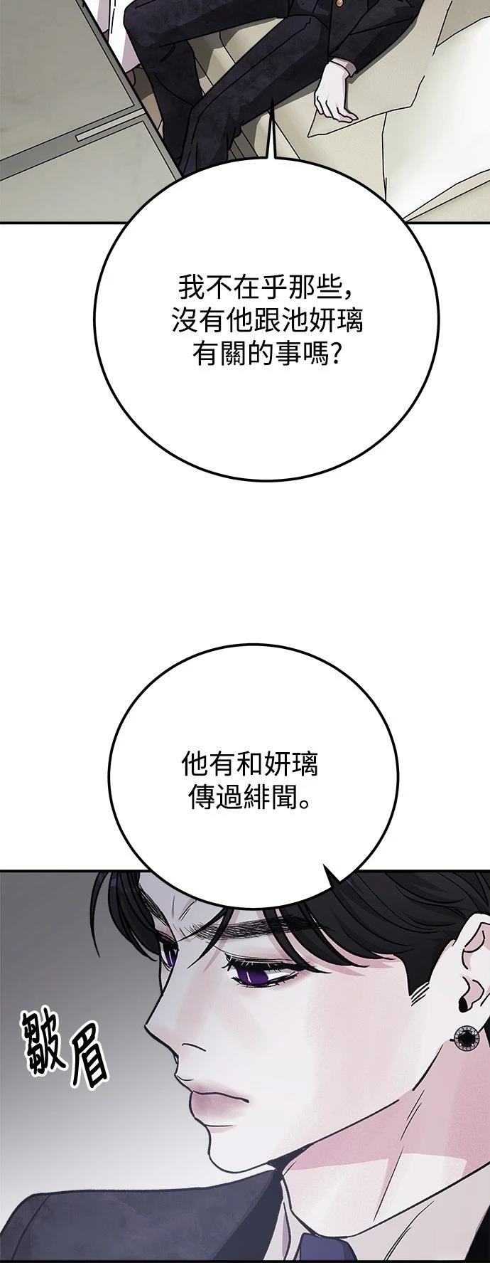 第56话79