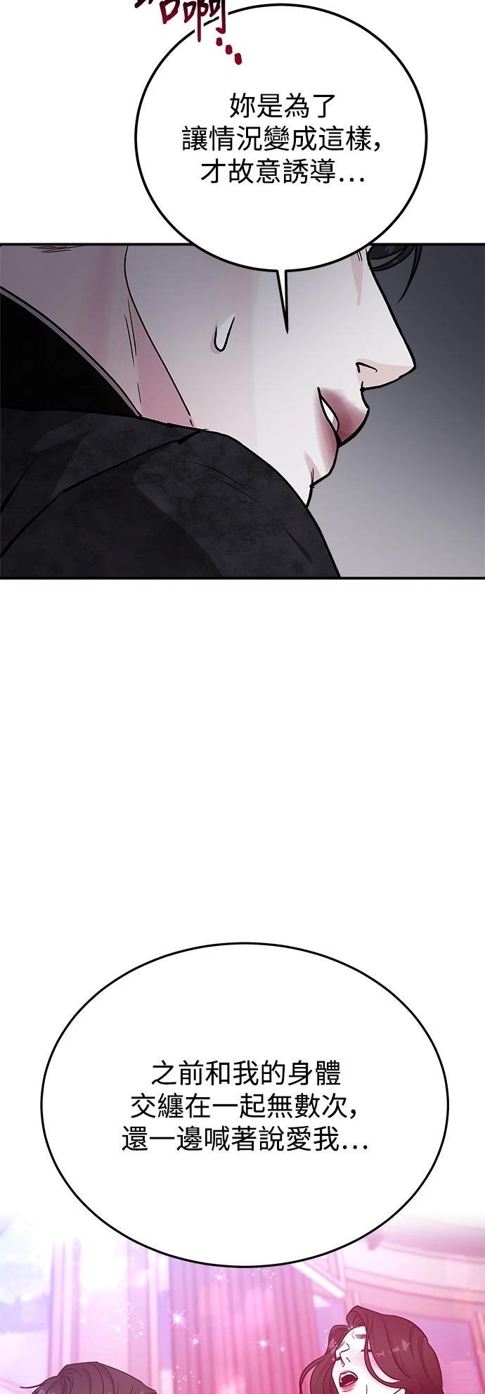 第56话8