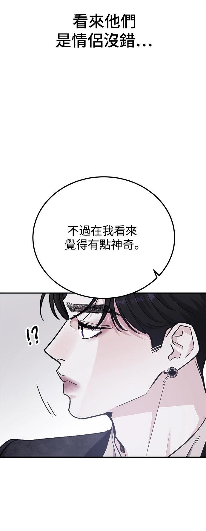 第56话80
