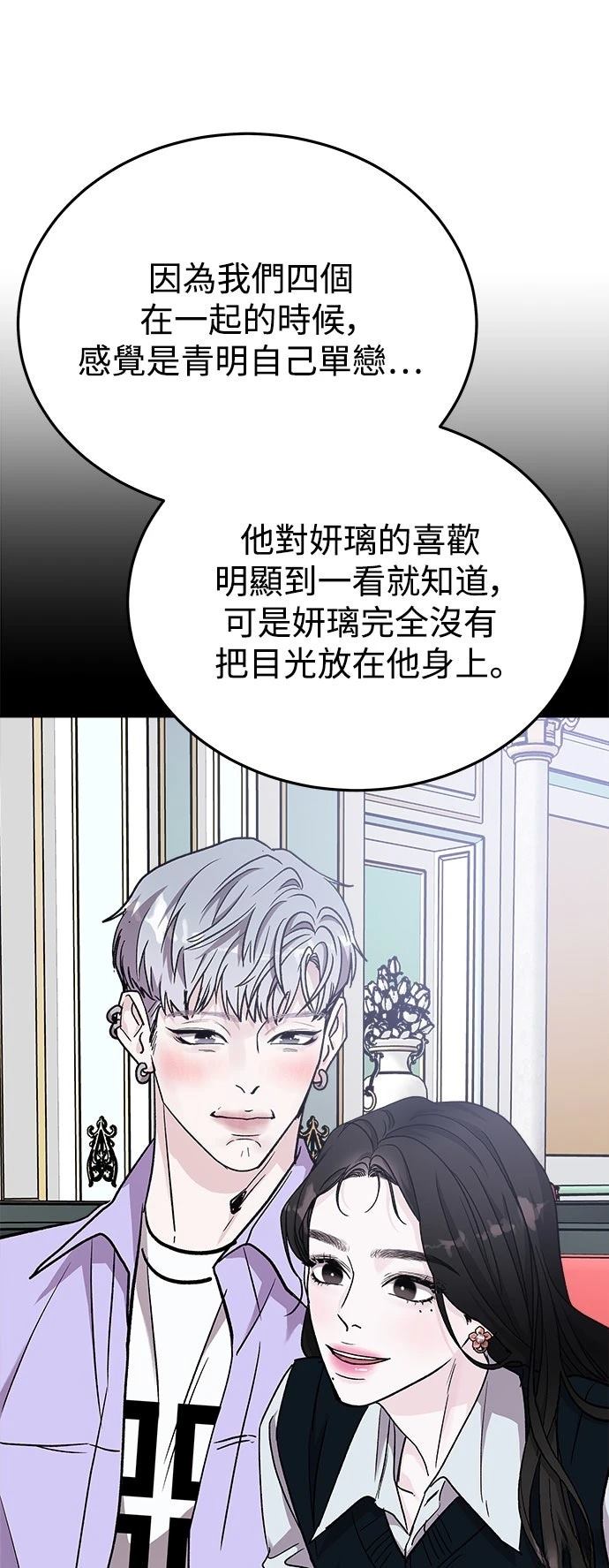 第56话81