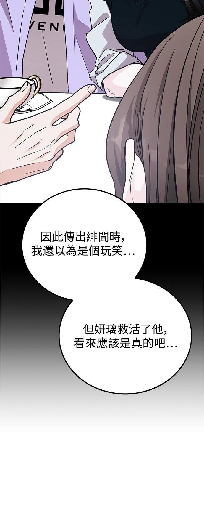 第56话82
