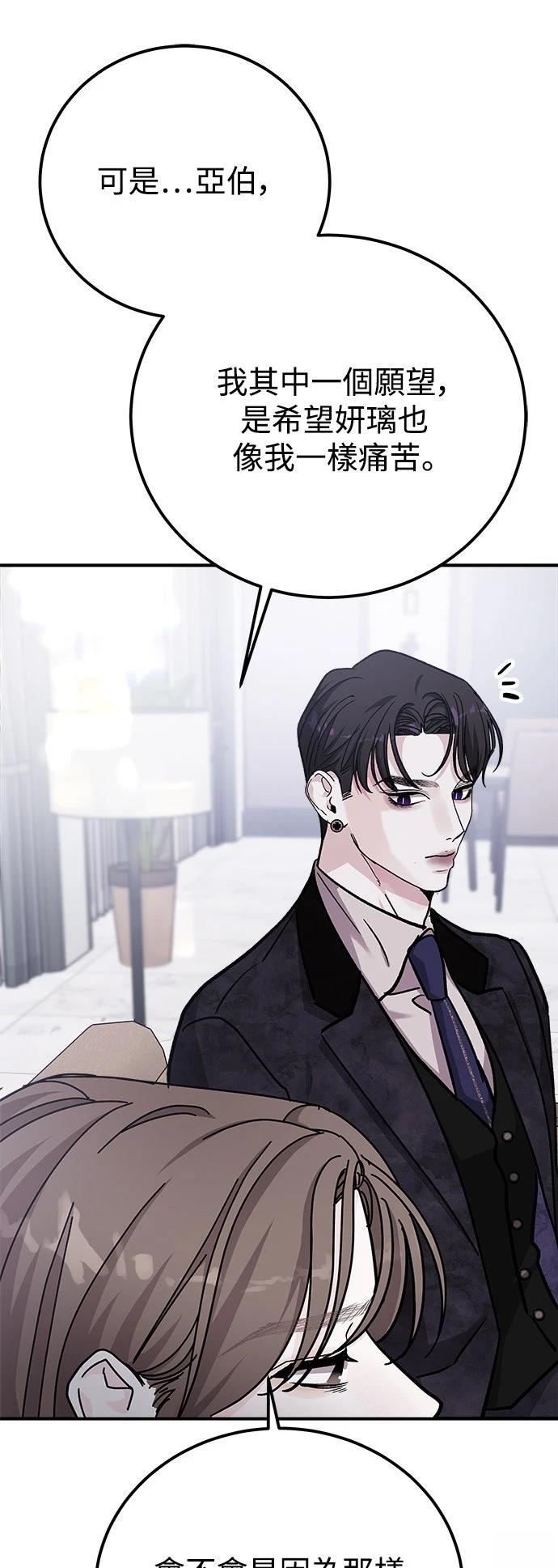 第56话83