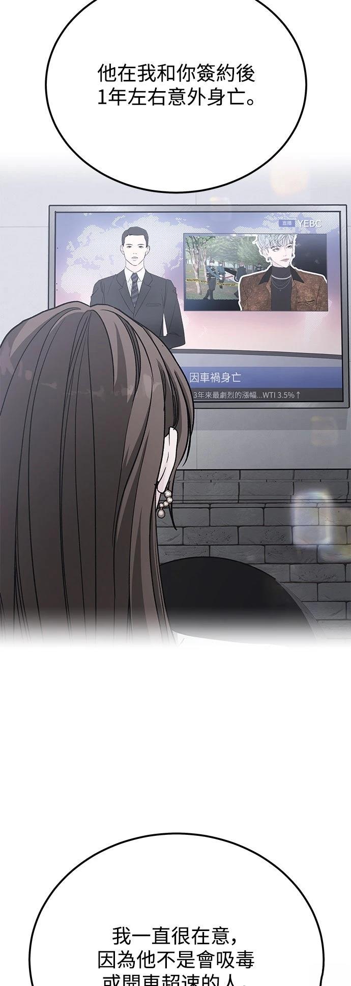 第56话85