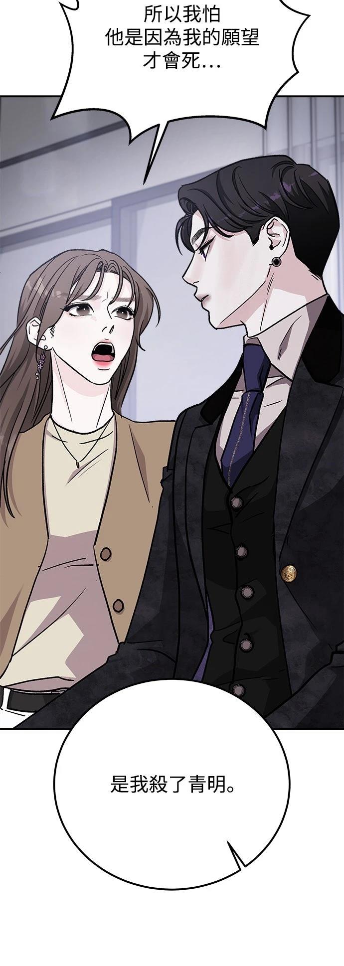 第56话87