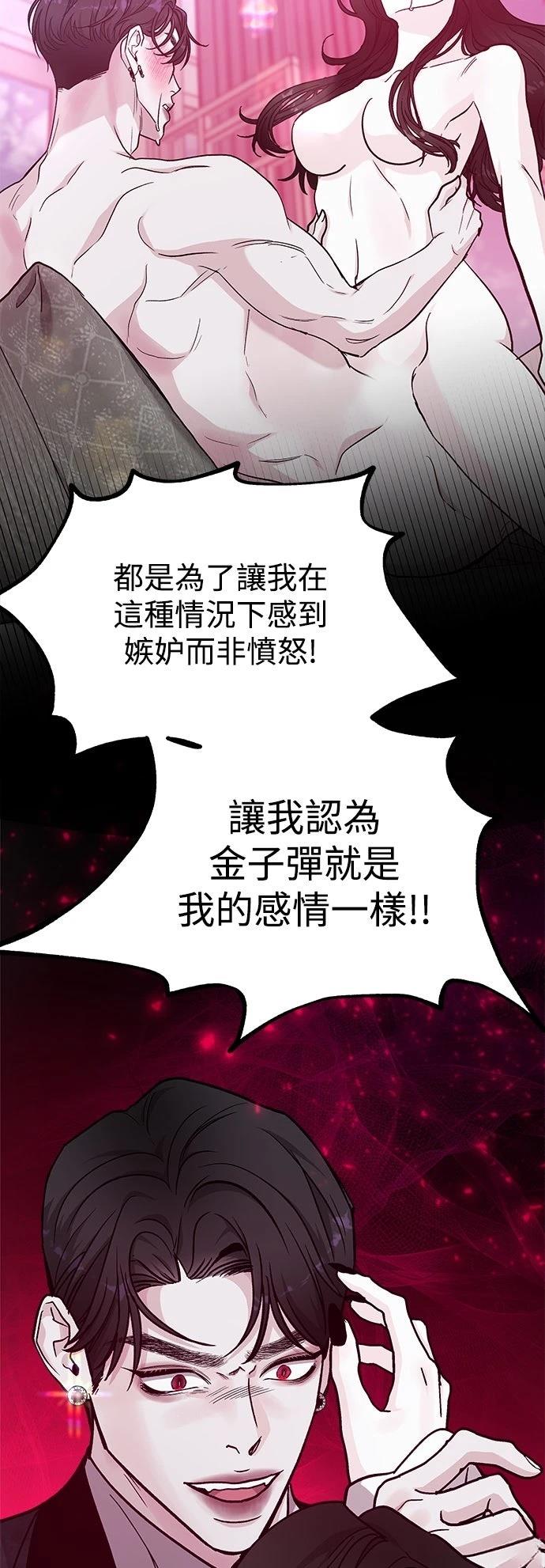 第56话9