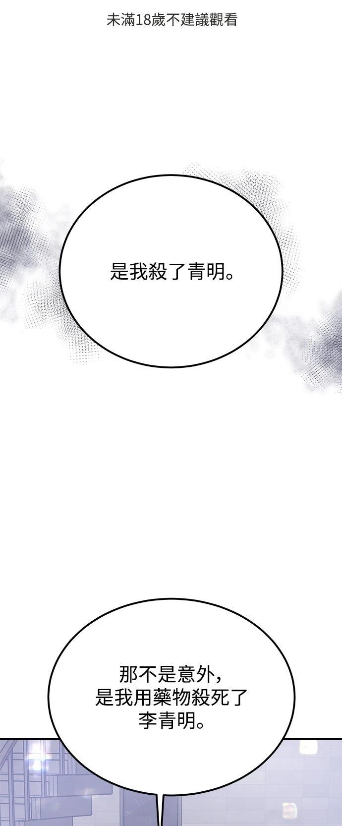 第57话0