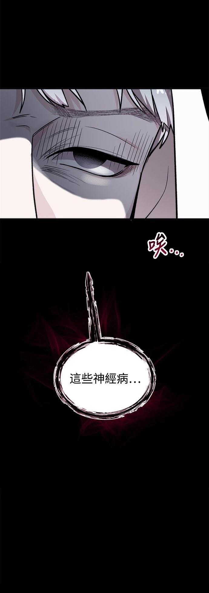 第57话10