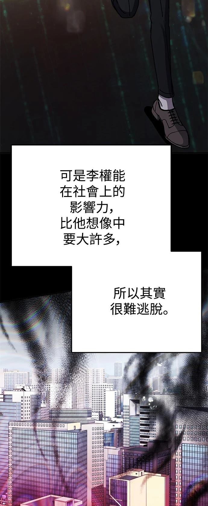 第57话12