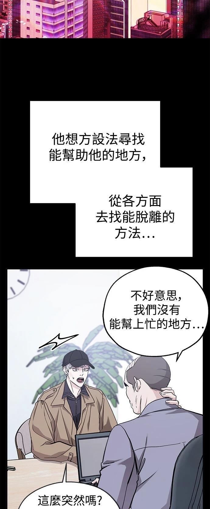 第57话13