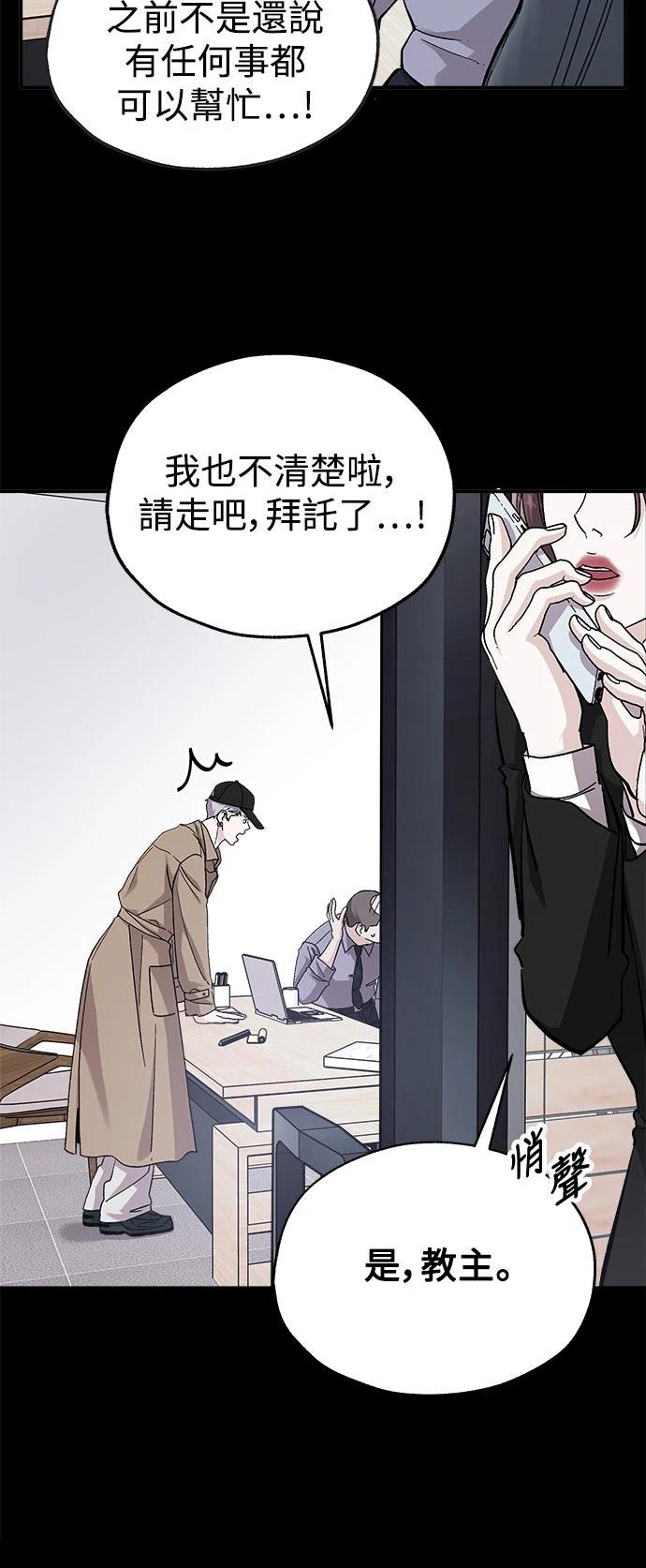 第57话14
